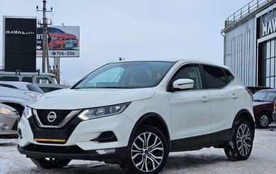Nissan Qashqai, 2019 год, 2 132 955 рублей, 1 фотография