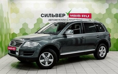 Volkswagen Touareg III, 2008 год, 1 199 000 рублей, 1 фотография