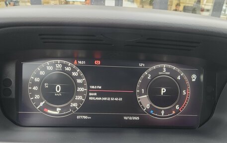 Land Rover Range Rover Sport II, 2018 год, 4 950 000 рублей, 11 фотография