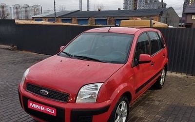 Ford Fusion I, 2011 год, 550 000 рублей, 1 фотография