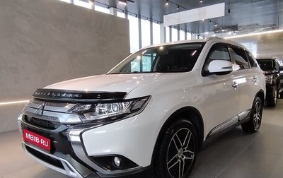 Mitsubishi Outlander III рестайлинг 3, 2019 год, 2 150 000 рублей, 1 фотография