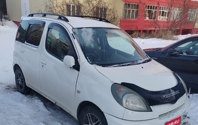 Toyota FunCargo, 2002 год, 350 000 рублей, 1 фотография