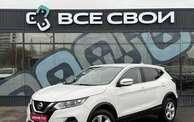 Nissan Qashqai, 2019 год, 1 650 000 рублей, 1 фотография