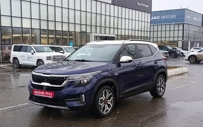 KIA Seltos I, 2020 год, 2 170 000 рублей, 1 фотография