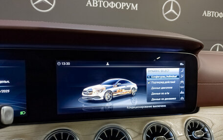 Mercedes-Benz E-Класс AMG, 2019 год, 6 115 000 рублей, 27 фотография