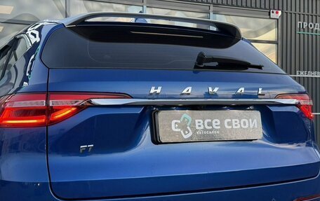 Haval F7 I, 2021 год, 1 690 000 рублей, 22 фотография