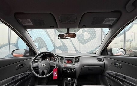 KIA Rio II, 2010 год, 670 000 рублей, 2 фотография