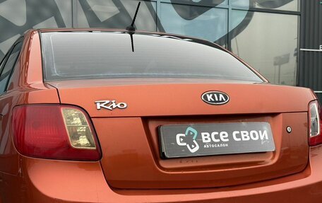 KIA Rio II, 2010 год, 670 000 рублей, 17 фотография