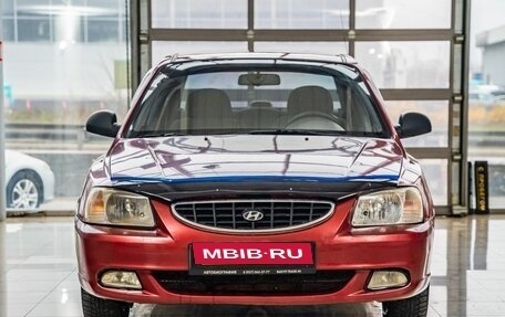 Hyundai Accent II, 2005 год, 520 000 рублей, 2 фотография