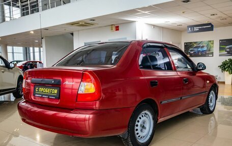 Hyundai Accent II, 2005 год, 520 000 рублей, 7 фотография