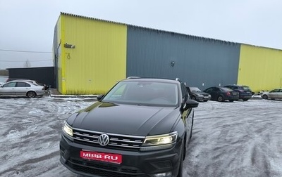 Volkswagen Tiguan II, 2018 год, 2 290 000 рублей, 1 фотография