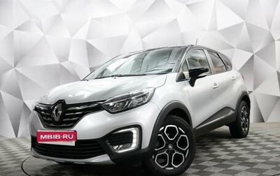 Renault Kaptur I рестайлинг, 2020 год, 1 677 000 рублей, 1 фотография