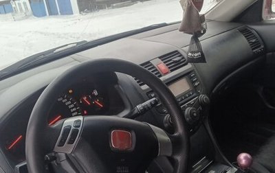 Honda Accord VII рестайлинг, 2004 год, 510 000 рублей, 1 фотография