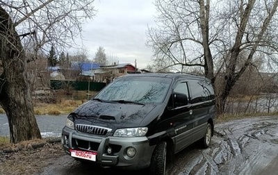 Hyundai Starex I рестайлинг, 2003 год, 740 000 рублей, 1 фотография