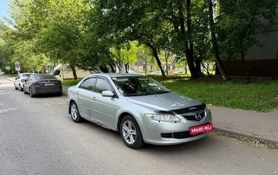 Mazda 6, 2005 год, 220 000 рублей, 1 фотография