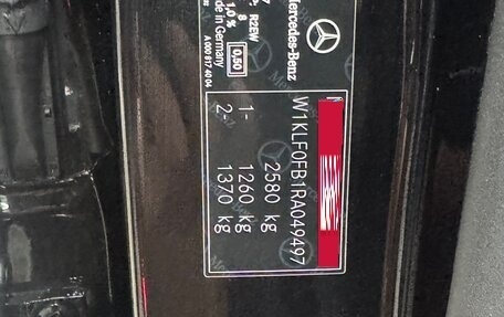 Mercedes-Benz E-Класс, 2024 год, 7 199 000 рублей, 20 фотография