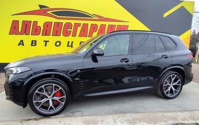BMW X5, 2025 год, 15 800 000 рублей, 1 фотография