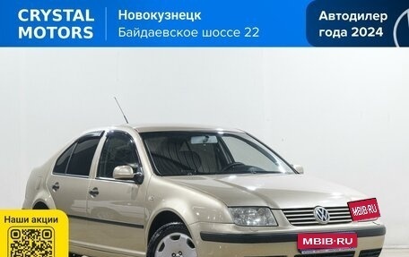 Volkswagen Bora, 2003 год, 399 000 рублей, 1 фотография