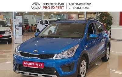 KIA Rio IV, 2019 год, 1 420 000 рублей, 1 фотография