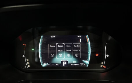 Chery Tiggo 7 Pro, 2021 год, 1 697 000 рублей, 15 фотография