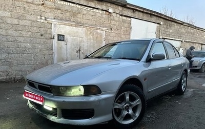 Mitsubishi Galant VIII, 2003 год, 210 000 рублей, 1 фотография
