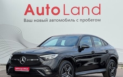 Mercedes-Benz GLC Coupe, 2025 год, 7 779 000 рублей, 1 фотография