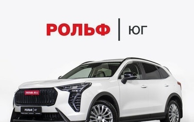 Haval Jolion, 2024 год, 1 738 000 рублей, 1 фотография