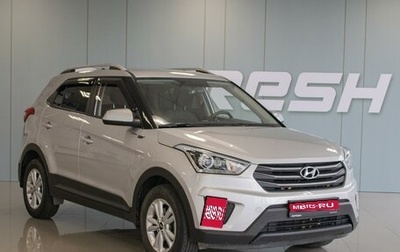 Hyundai Creta I рестайлинг, 2018 год, 1 979 000 рублей, 1 фотография
