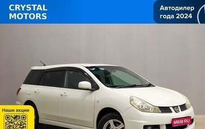 Nissan Wingroad III, 2012 год, 999 000 рублей, 1 фотография