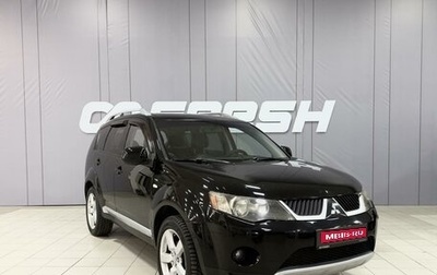 Mitsubishi Outlander III рестайлинг 3, 2008 год, 1 300 000 рублей, 1 фотография