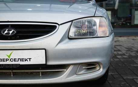 Hyundai Accent II, 2008 год, 420 000 рублей, 10 фотография