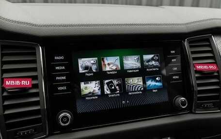 Skoda Kodiaq I, 2022 год, 3 590 000 рублей, 20 фотография