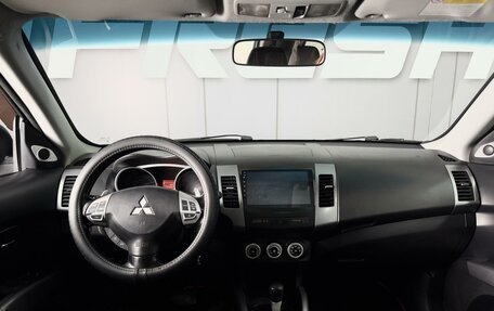 Mitsubishi Outlander III рестайлинг 3, 2008 год, 1 300 000 рублей, 6 фотография