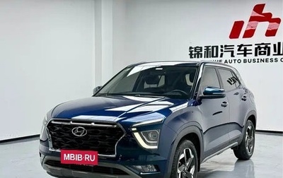 Hyundai Creta, 2022 год, 1 780 000 рублей, 1 фотография