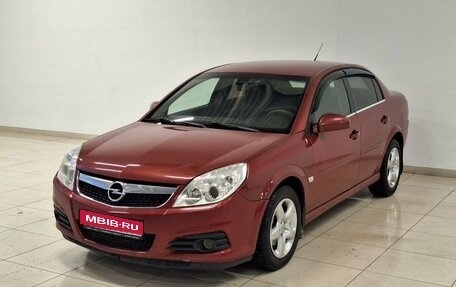 Opel Vectra C рестайлинг, 2007 год, 455 500 рублей, 1 фотография