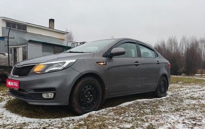 KIA Rio III рестайлинг, 2015 год, 750 000 рублей, 1 фотография