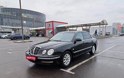 KIA Opirus I (gh), 2005 год, 1 000 000 рублей, 1 фотография