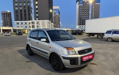 Ford Fusion I, 2007 год, 450 000 рублей, 1 фотография