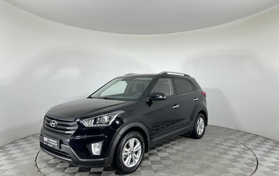 Hyundai Creta I рестайлинг, 2020 год, 2 215 000 рублей, 1 фотография