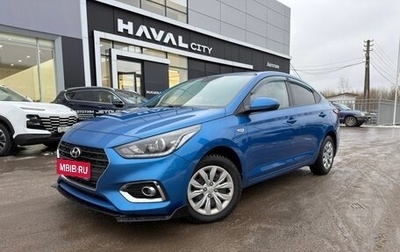 Hyundai Solaris II рестайлинг, 2018 год, 1 149 000 рублей, 1 фотография