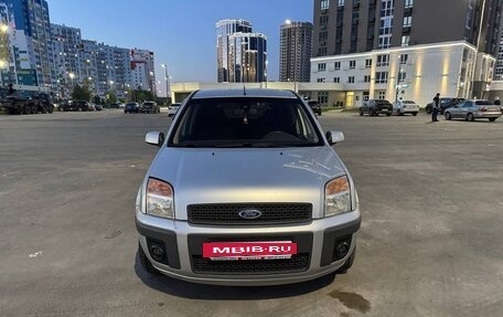 Ford Fusion I, 2007 год, 450 000 рублей, 5 фотография