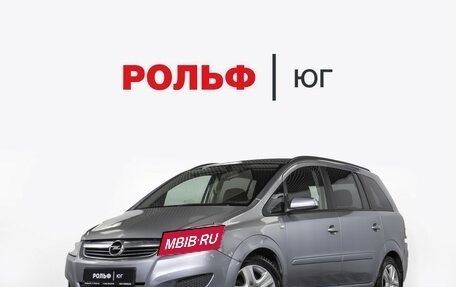 Opel Zafira B, 2008 год, 438 000 рублей, 1 фотография