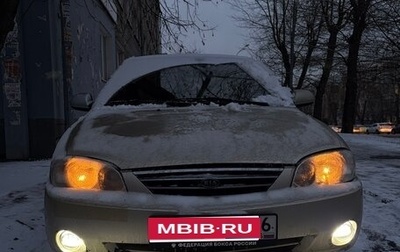 KIA Spectra II (LD), 2007 год, 305 000 рублей, 1 фотография