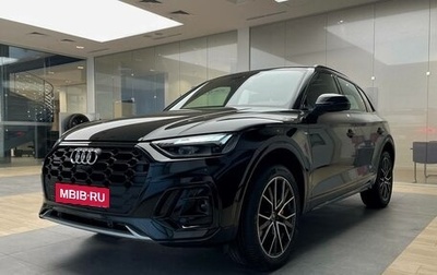 Audi Q5, 2025 год, 6 950 000 рублей, 1 фотография