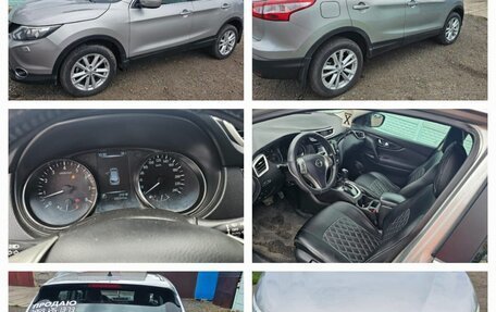 Nissan Qashqai, 2014 год, 1 500 000 рублей, 6 фотография