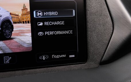 Lamborghini Urus I, 2025 год, 48 490 000 рублей, 27 фотография