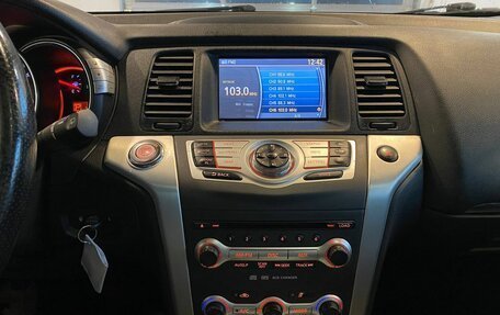 Nissan Murano, 2011 год, 1 352 000 рублей, 13 фотография