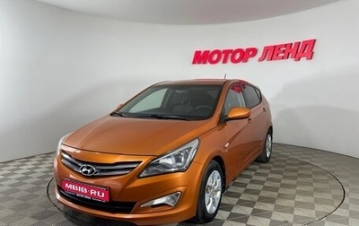 Hyundai Solaris II рестайлинг, 2015 год, 1 059 000 рублей, 1 фотография