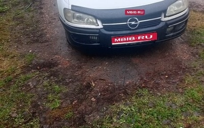 Opel Omega B, 1996 год, 95 000 рублей, 1 фотография