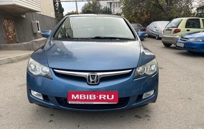 Honda Civic VIII, 2008 год, 845 000 рублей, 1 фотография
